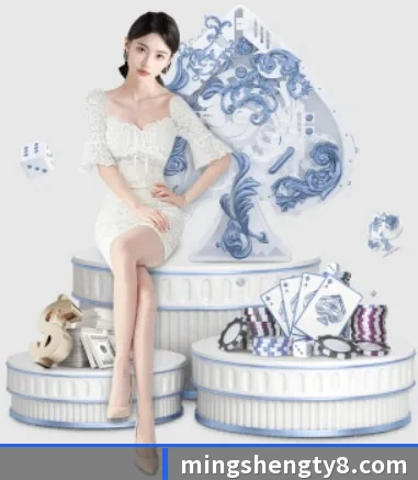 明升体育 APP
